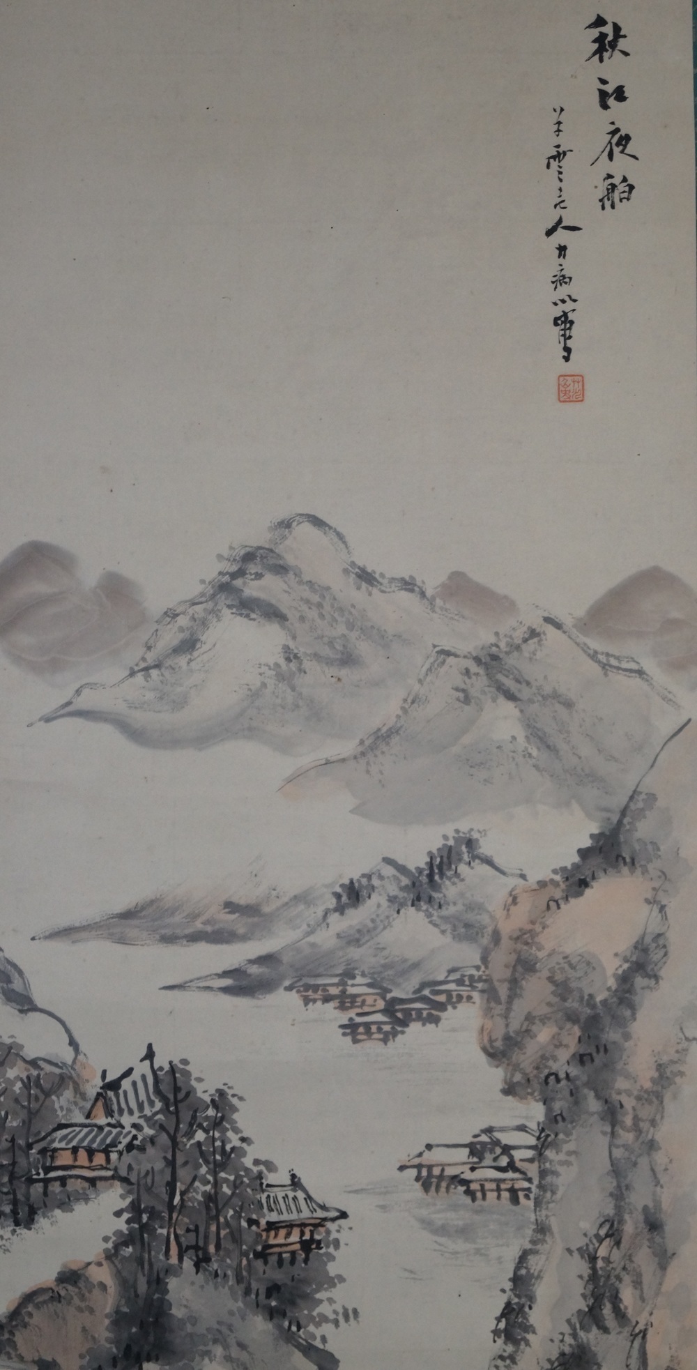 Berglandschaft Titel und Berg Nahaufnahme