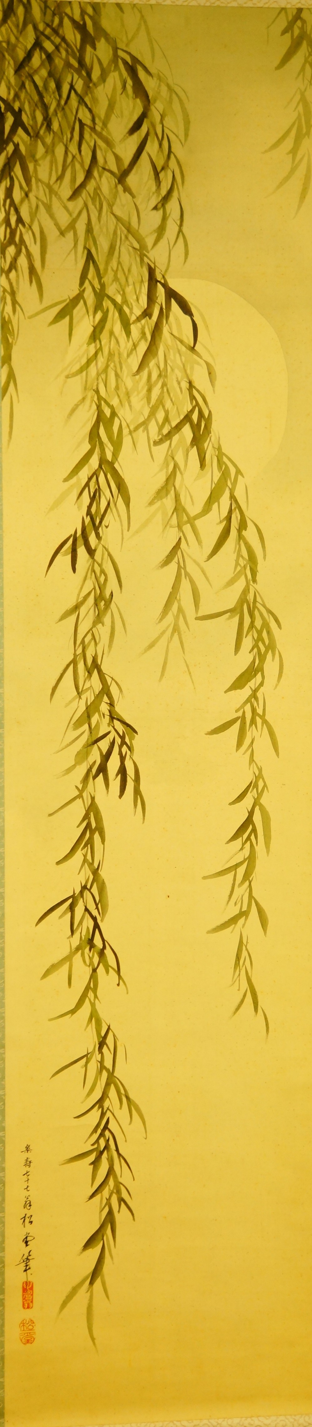 Willow in Moonlight by Yukawa Shodo Full Motif without Framing