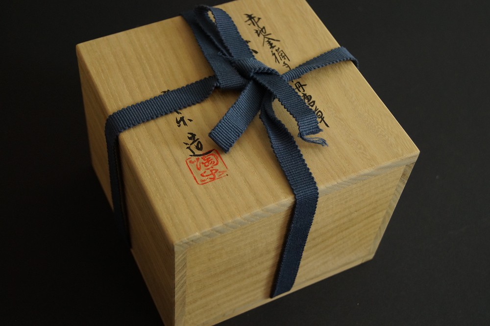 Closed Wooden Box with Tied Cord and Artist Signature Storage Box with Cord