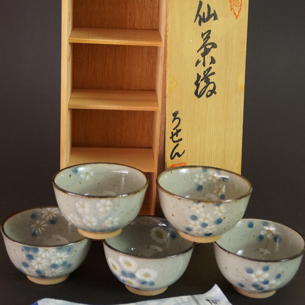 Set of Five Tea Bowls Made of Arita Porcelain Motif Close-Up Preview