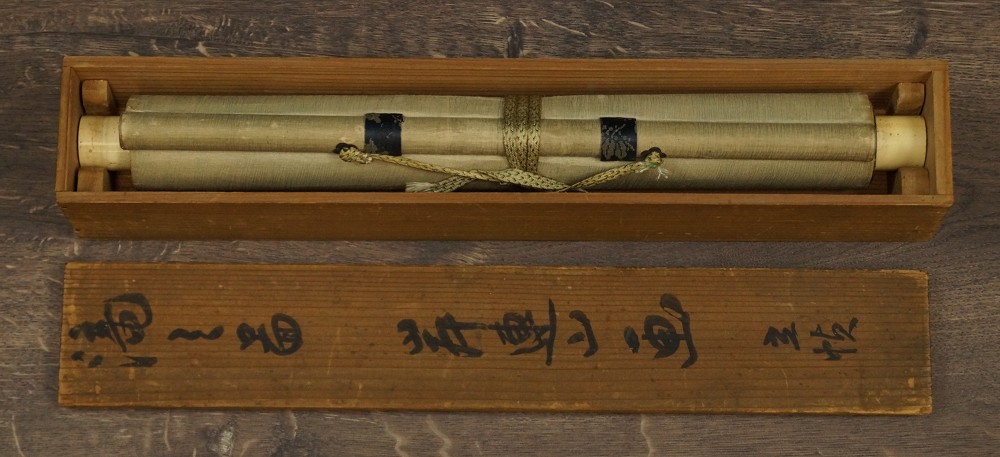 Wasserfall Rollbild von Kishi Renzan Kakemono in Aufbewahrungsbox