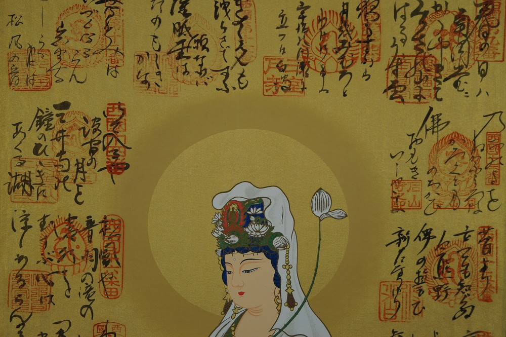 38 Temples Saigoku Kannon Motif Close-Up 1