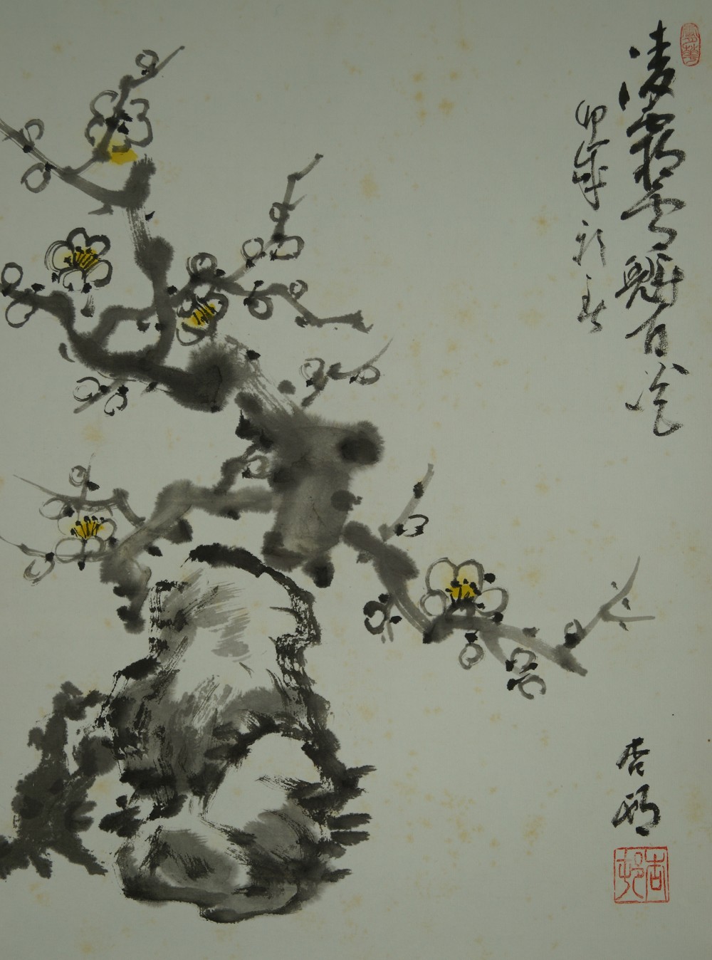 Plum Tree Full Motif Without Mounting