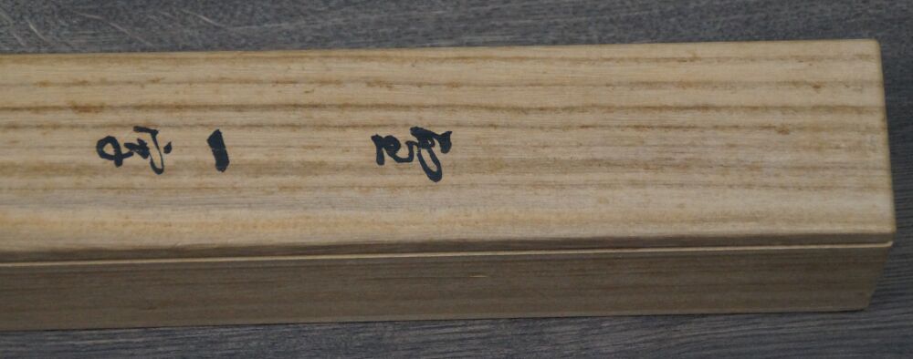 Detail view of the calligraphy inscription on the side of the storage box of the Kakemono Calligraphy Snow