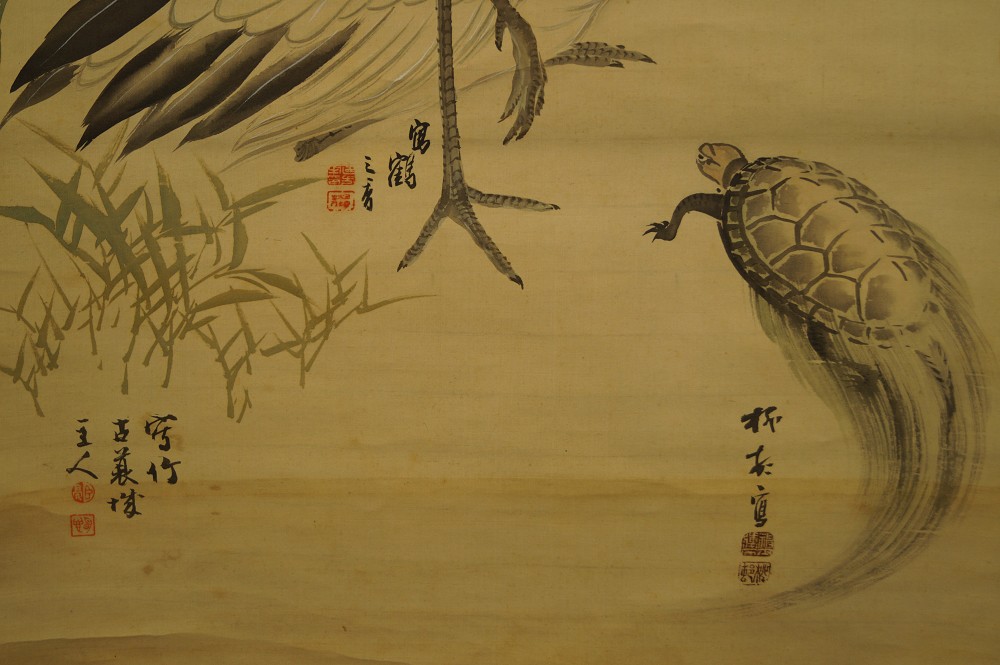 Cranes and turtle by Suiu Oshida turtle motif close-up