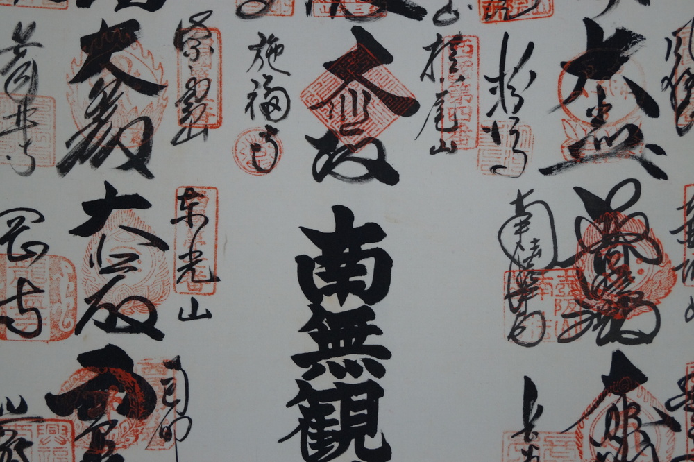 38 Temples Temple Stamp Close-Up 2