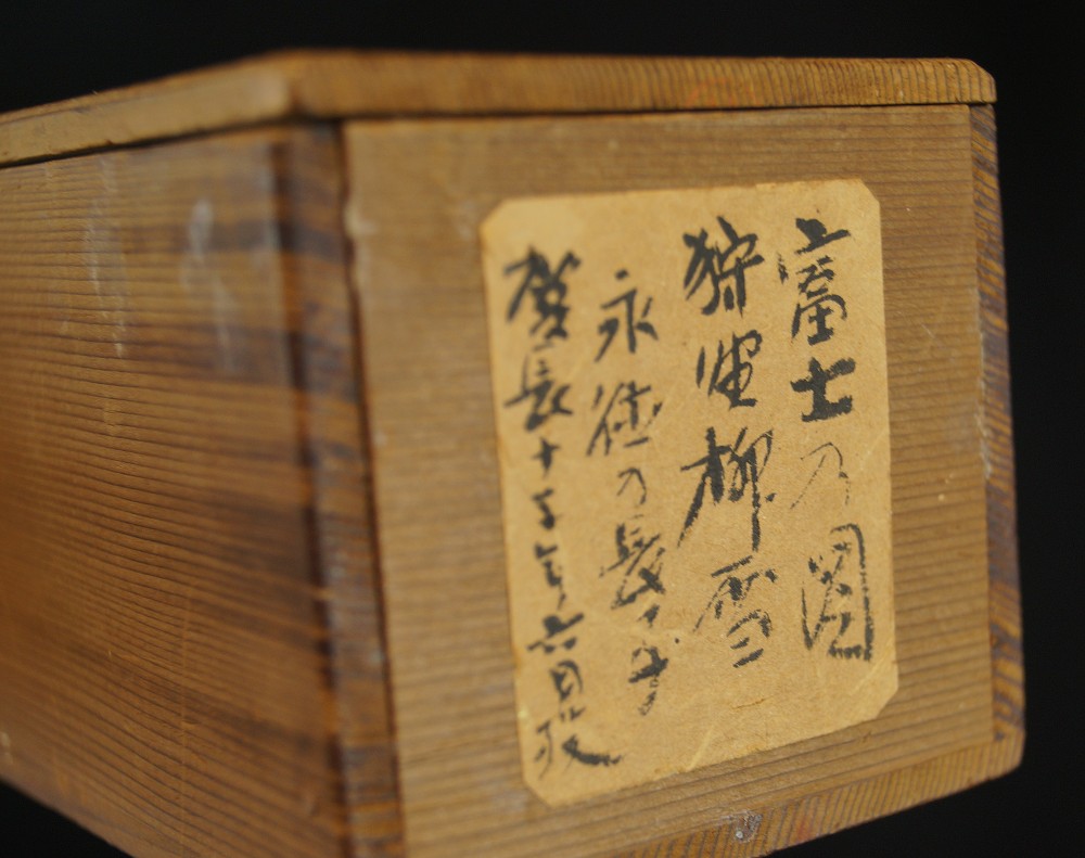 Fuji-san von Kano Ryusetsu Aufbewahrungsbox Nahaufnahme 2