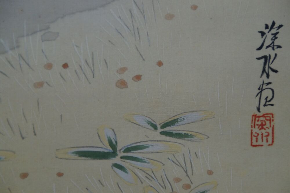 Detail view of the ground plants with artist's signature Shinsui and seal in the hanging scroll