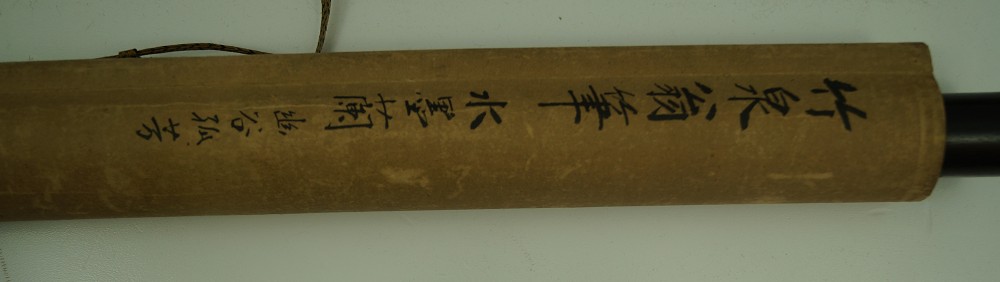 Bamboo hanging scroll roller rod inscription close-up