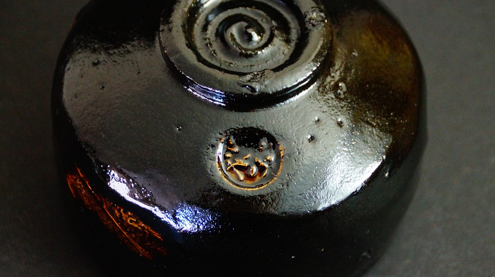 Chawan Tea Bowl Made of Raku Ware by Shoraku Sasaki Base Close-Up