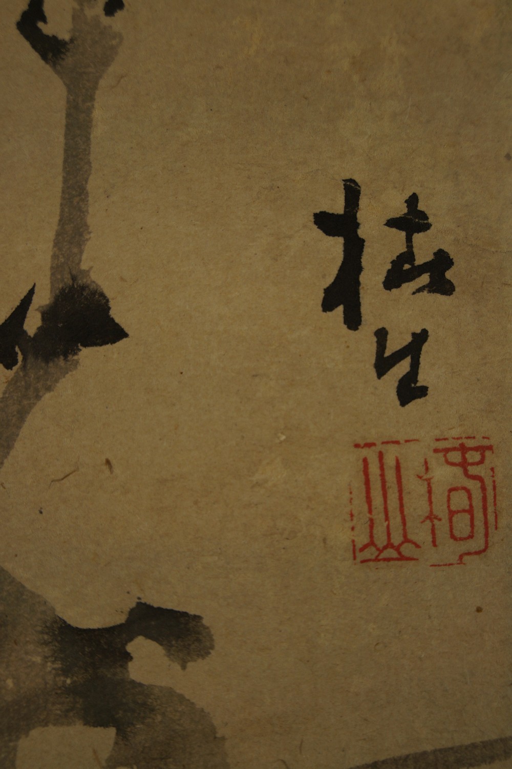 Bamboo Hanging Scroll by Tsubaki Chinzan Signature and Seal Close-Up