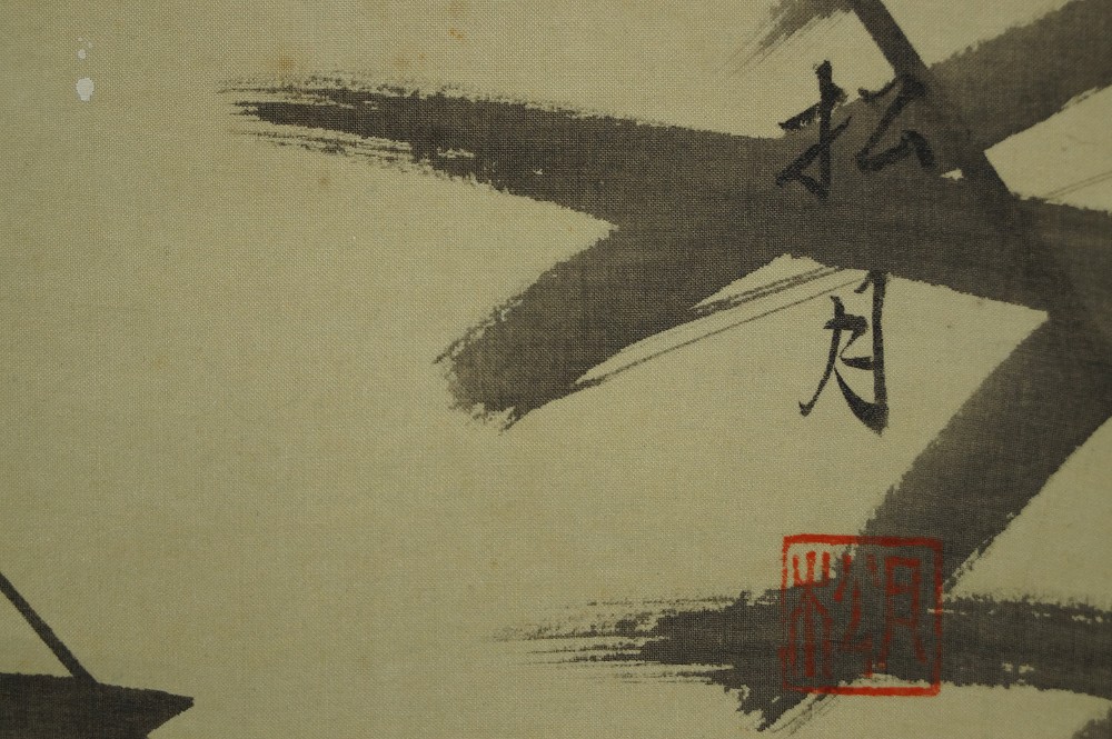 Koi Hanging Scroll Signature and Seal Close-Up