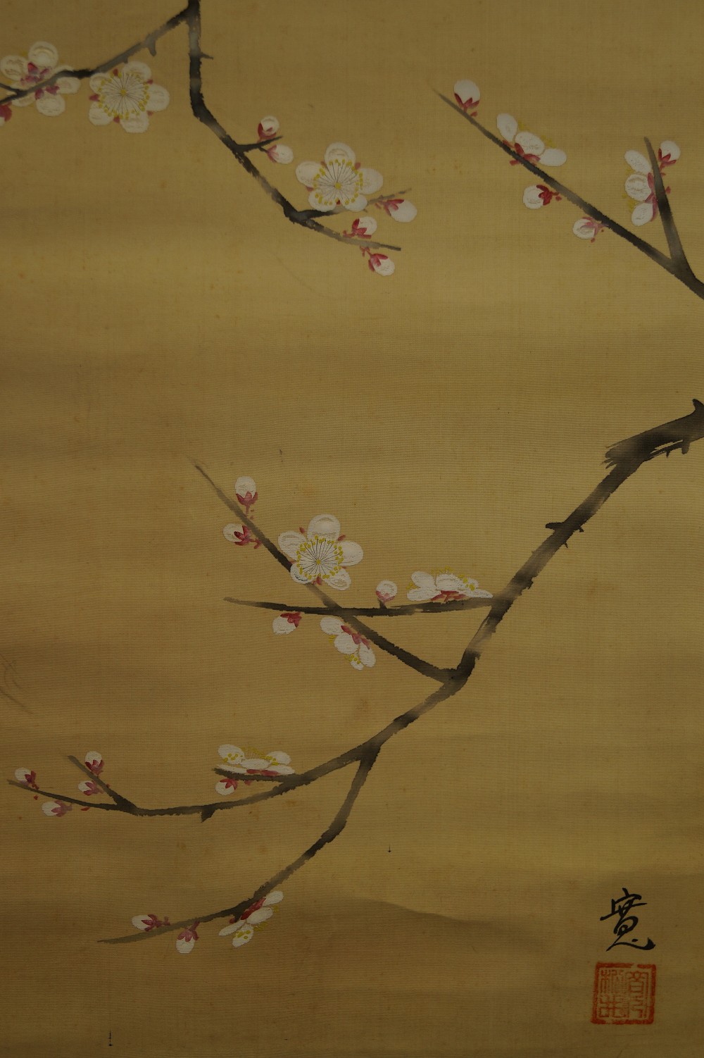 Bird and Plum Blossoms by Hiroshi Matsuda Signature and Seal Close-Up 1