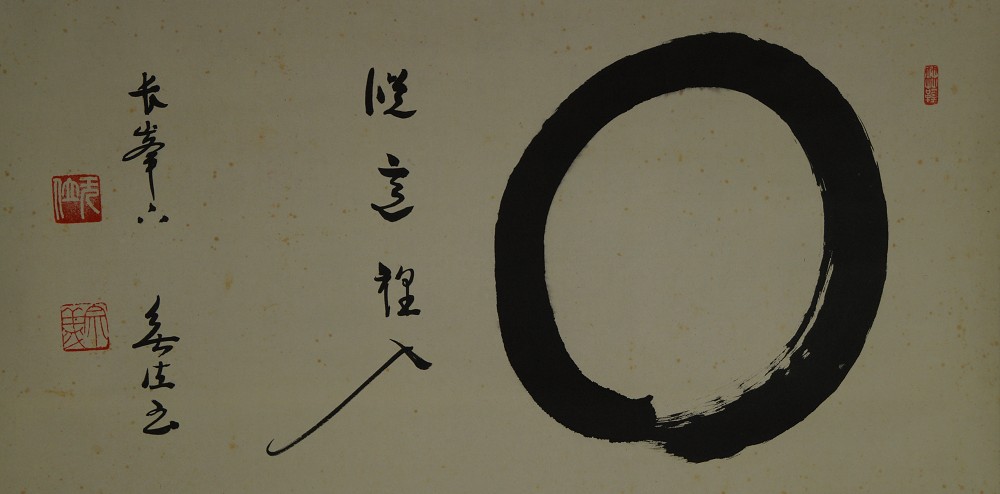 Enso Kalligrafie von Muneyoshi Hazama Gesamtmotiv ohne Rahmung