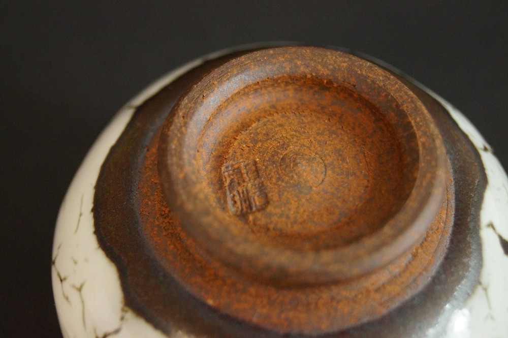 Satsuma guinomi potter's mark close-up