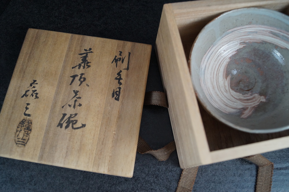 Chawan tea bowl storage box close-up 1