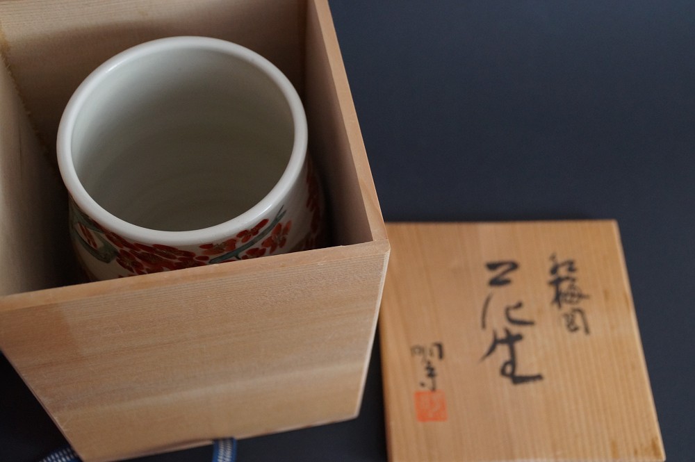 Handgetöpferte japanische Vase aus Kutani-Porzellan von Akimori Nakata