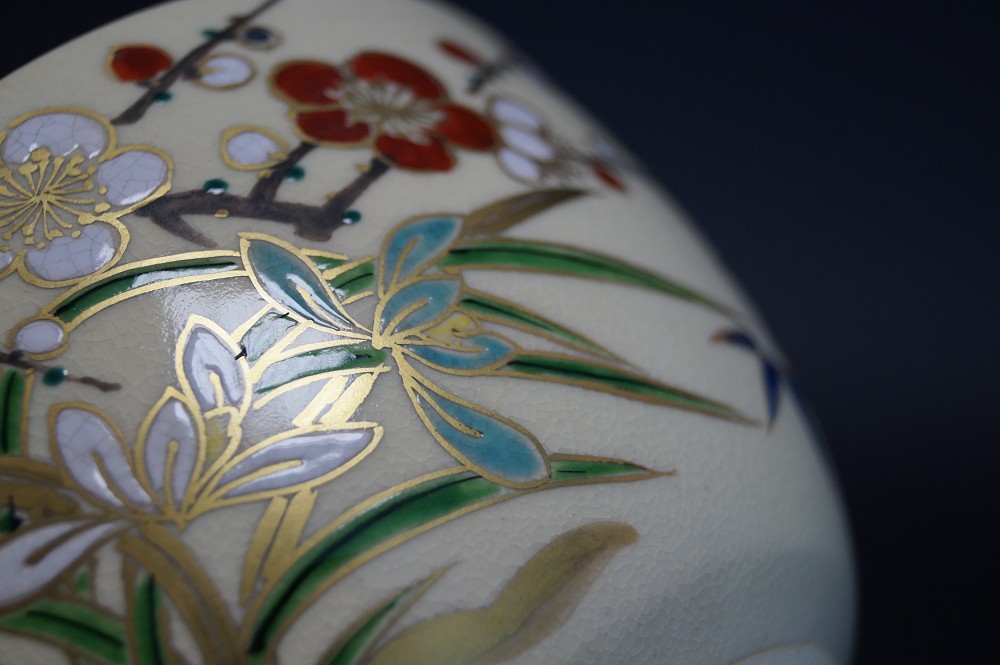 Tea Bowl Chawan by Kansai Tsuji Orchid and Plum Blossoms Close-Up