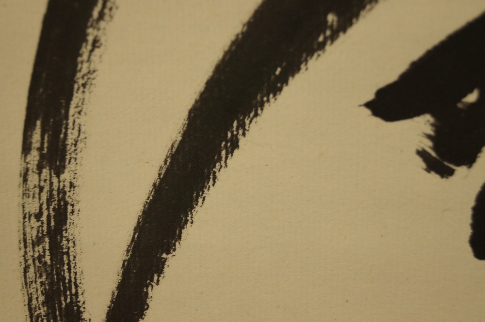 Kakemono Kalligrafie Pinselfuehrung Nahaufnahme 3