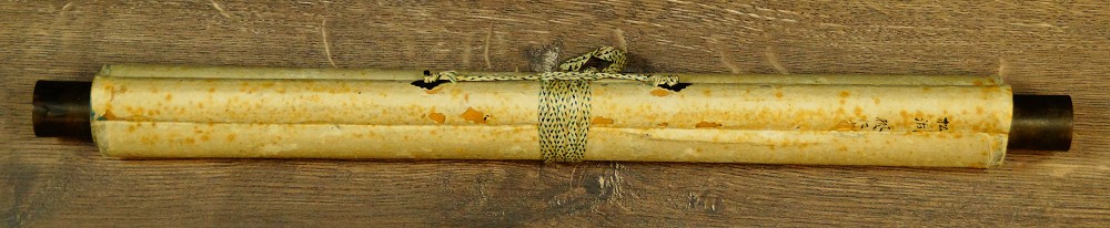 Sparrow on Bamboo Branches Kakemono by Matsuura Shodo Rolled Up