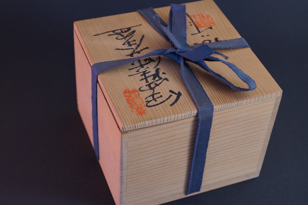 Seto tea bowl chawan by Shohachi Taniguchi storage box with cord