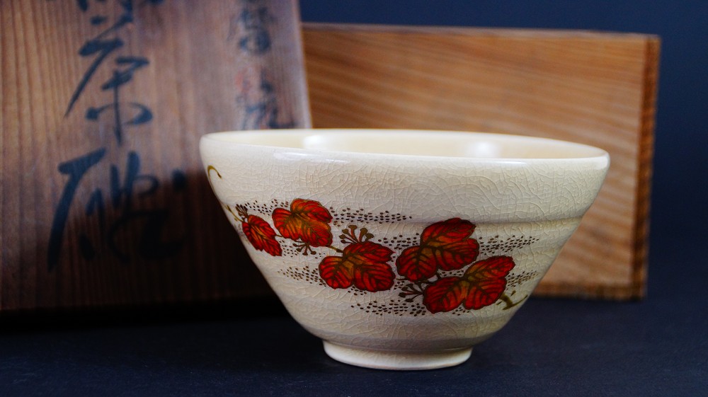 Side View of the Chawan Made of Satsuma Ware by Gyokusen Nozaki next to the Storage Box