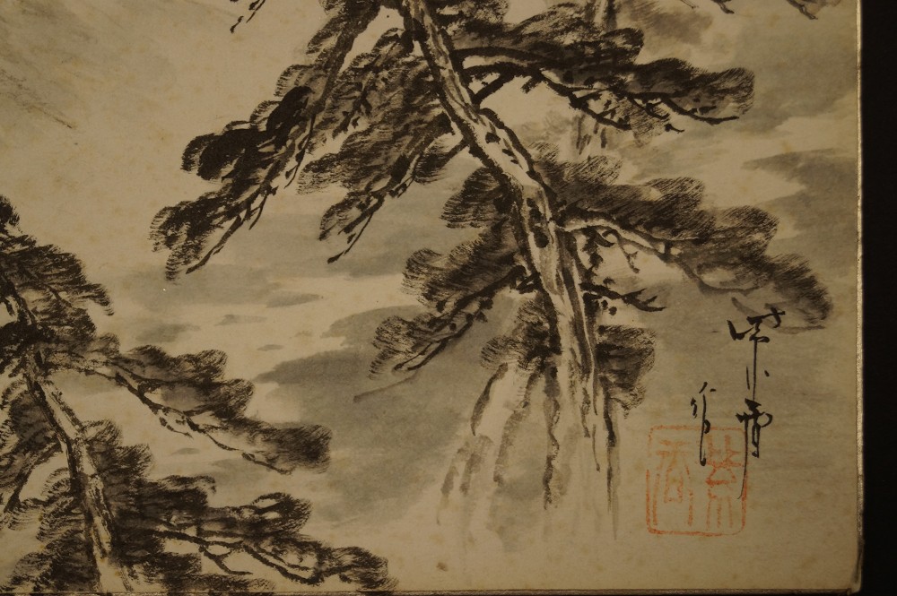Shikishi Landschaft Signatur und Siegel Nahaufnahme