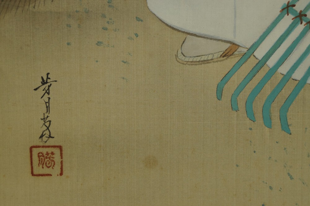 Takasago Hanging Scroll Signature and Seal Close-Up