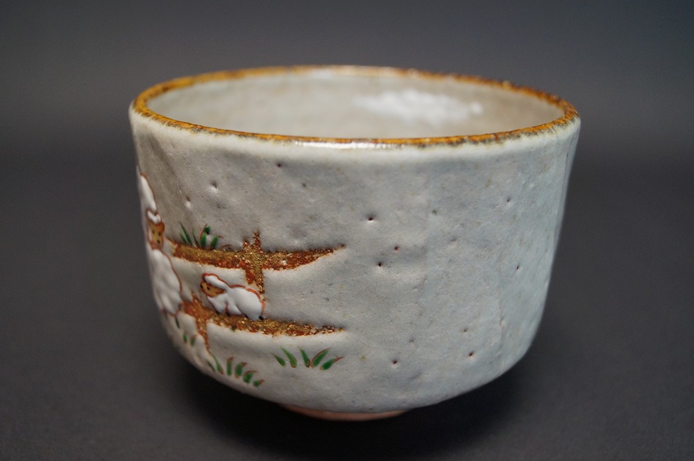 Handgetöpferte japanische Teeschale (Chawan) Kyoto Keramik Ryoji Nakamura