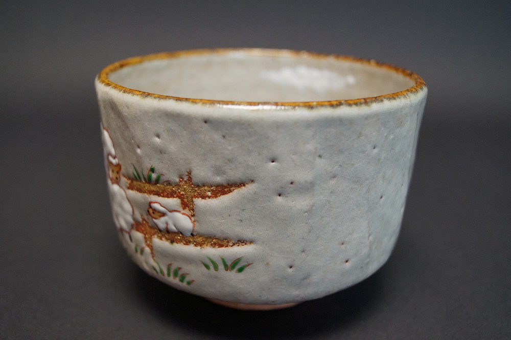 Chawan Tea Bowl Kyoto by Ryoji Nakamura Side View 3