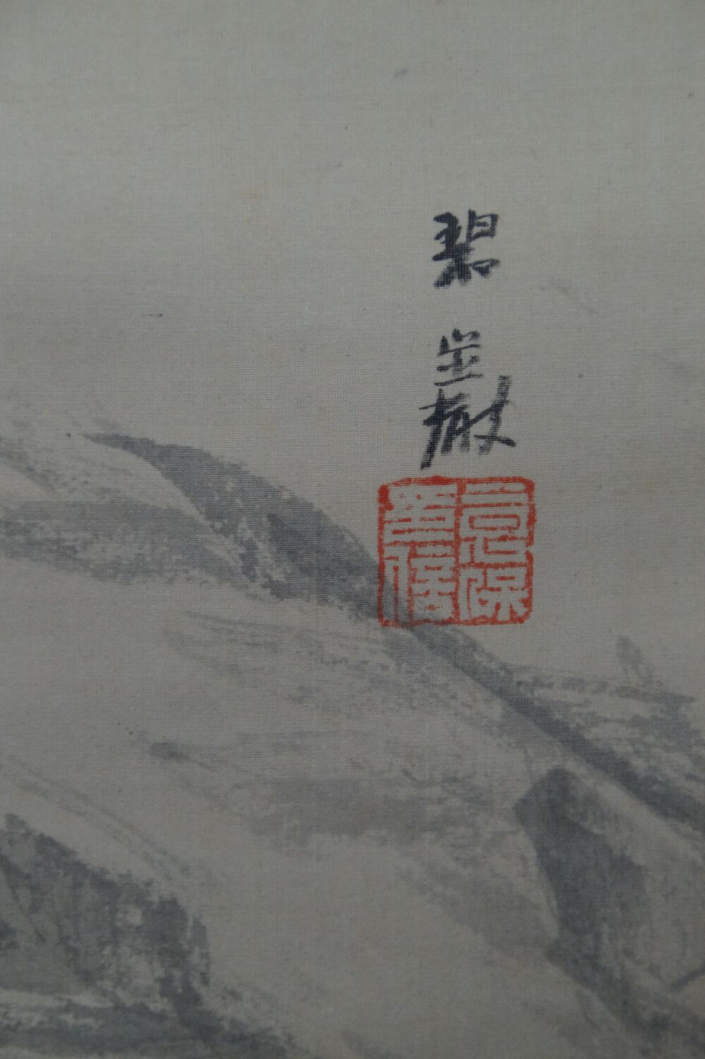 Detail view of the artist's signature and the red seal in the kakemono Tiger on Rock