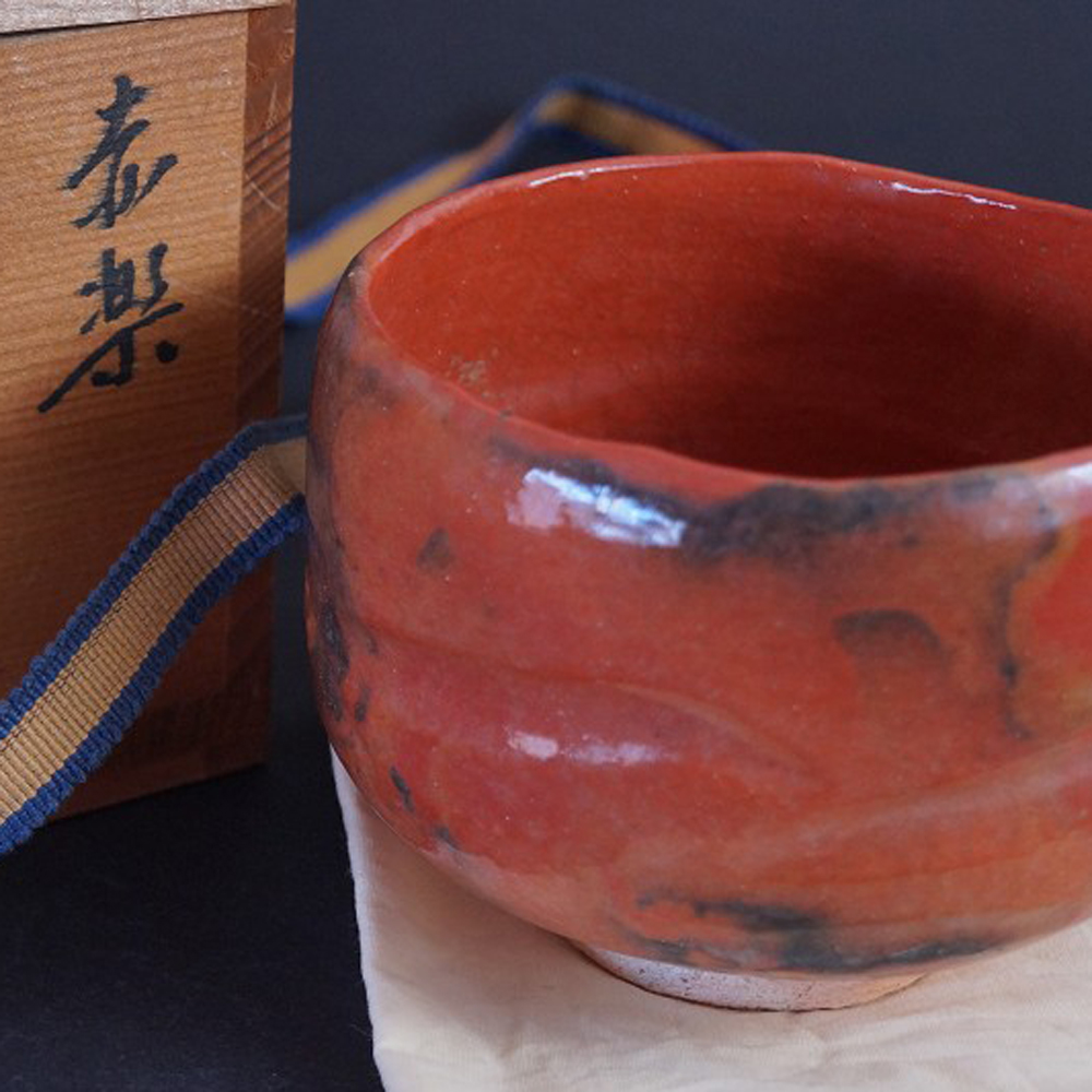 Raku tea bowl chawan by Ryoraku Heian motif close-up preview