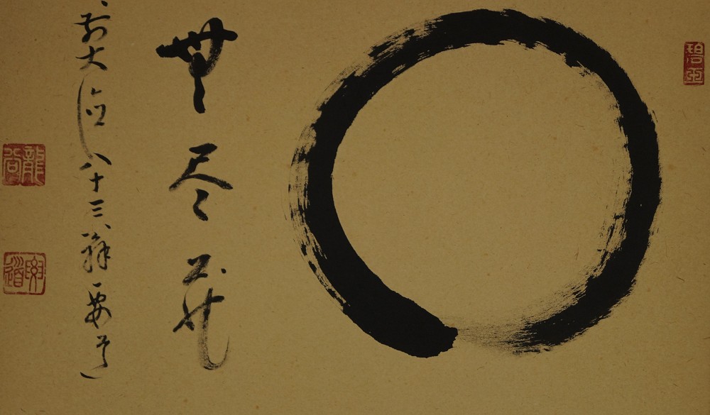 Enso Kalligrafie Gesamtmotiv ohne Rahmung