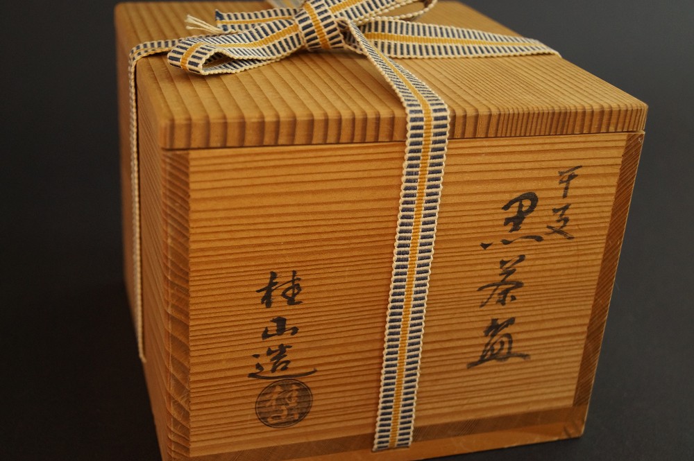 Chawan Made of Raku Ware by Keizan Ono Storage Box with Cord