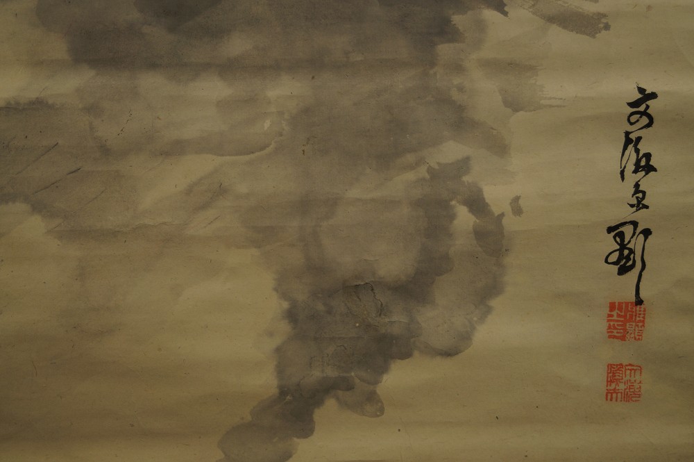 Signature and Seal by Bunkai Close-up