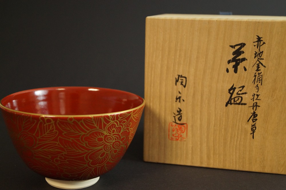 Tea bowl next to inscribed storage box Front View with Storage Box 2