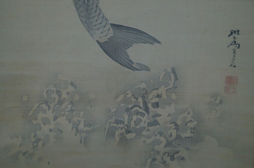 Close-up of the Tail Fin of the Koi Above the Spray with Artist's Signature in the Kakemono Koi at the Waterfall