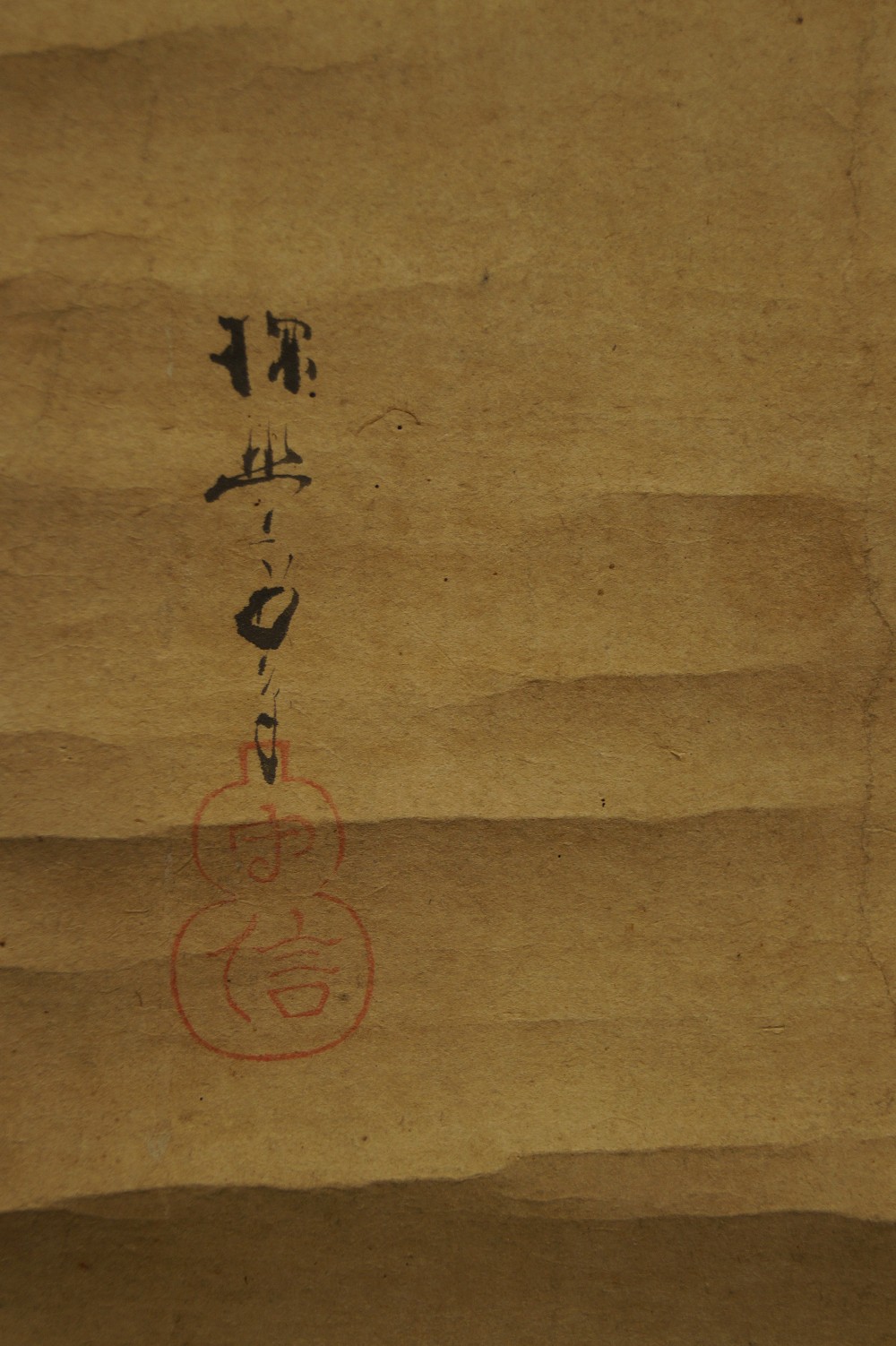 Bird Certificate of Authenticity Close-Up 2