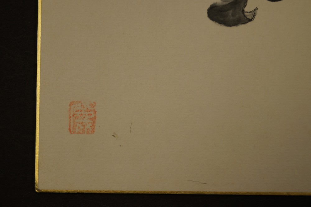 Shikishi Blume Siegel Nahaufnahme