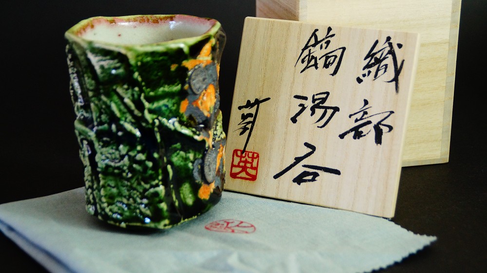 Yunomi Tea Bowl Made of Oribe Ware by Kawachi Hidetoshi Front View with Storage Box