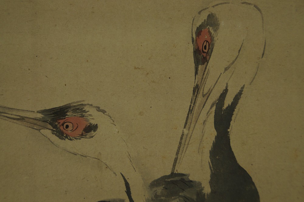 Two Cranes in the Rising Sun by Kishi Takedo Crane Motif Close-up 3