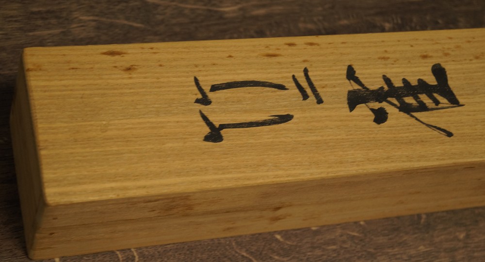 Wooden Box with Ink Inscription Storage Box Close-Up