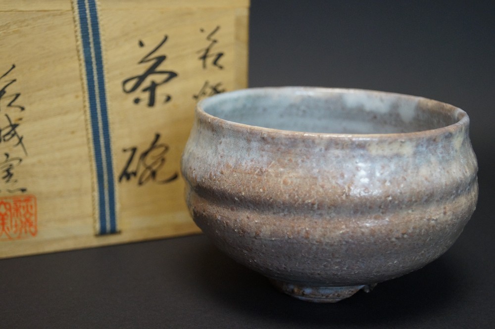 Tea bowl chawan Hagi front view with storage box