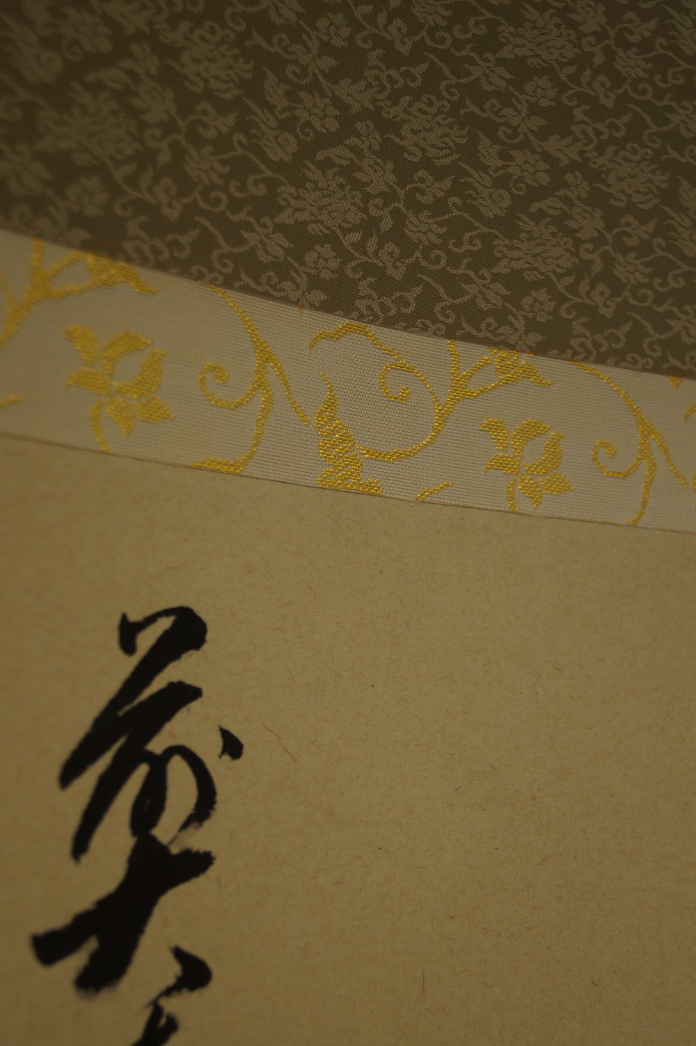 Zen Calligraphy Pure Heart by Adachi Taido Mounting Detail