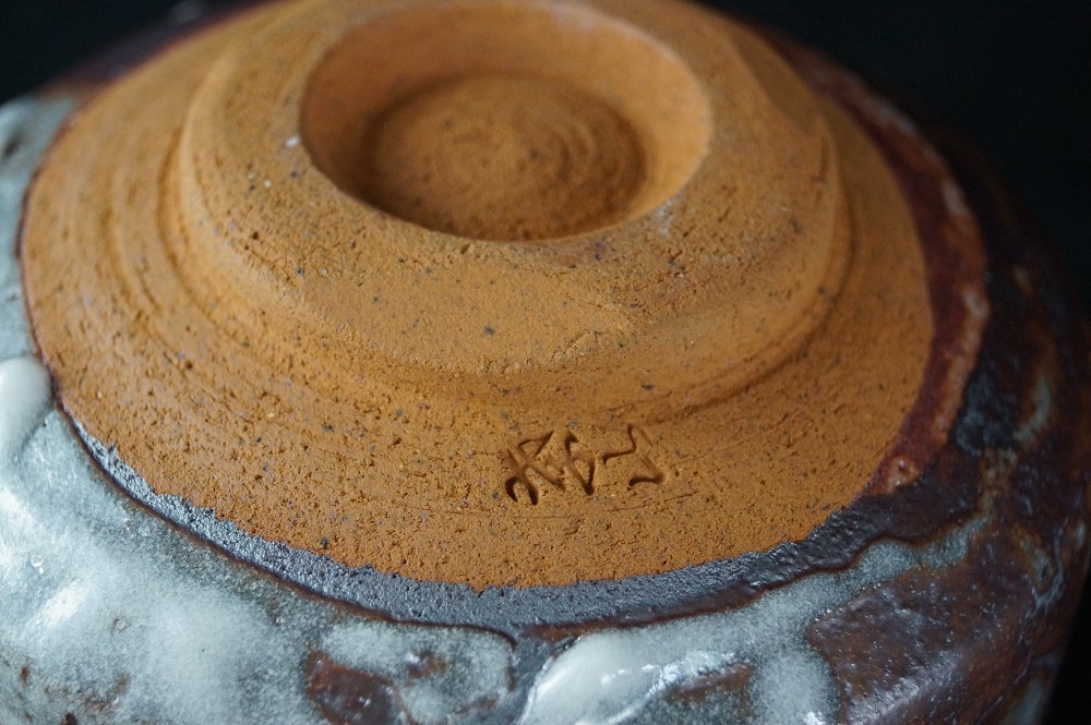 Chawan Shino Ware Foot Close-Up 1