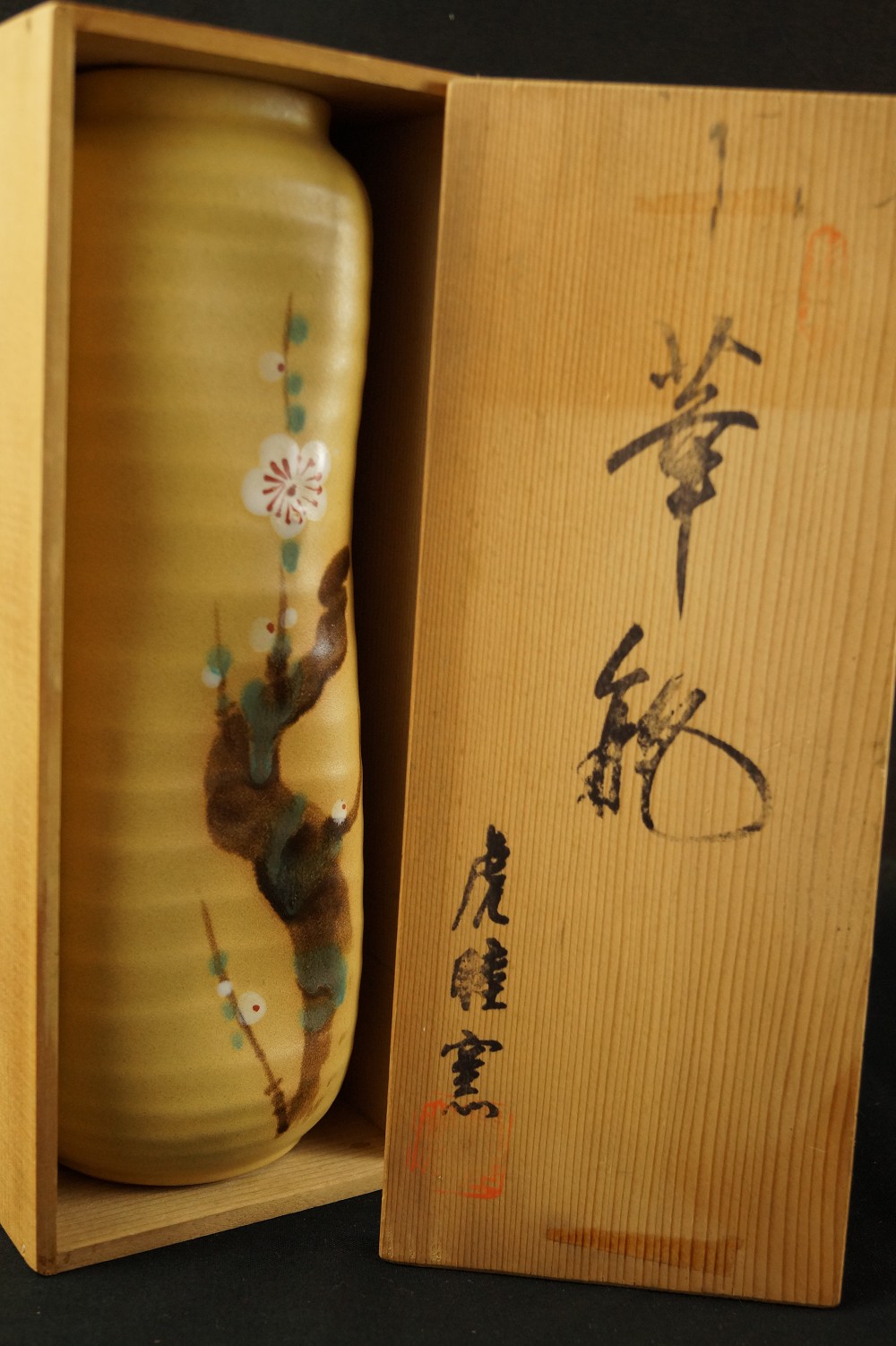Sakura Vase in Storage Box
