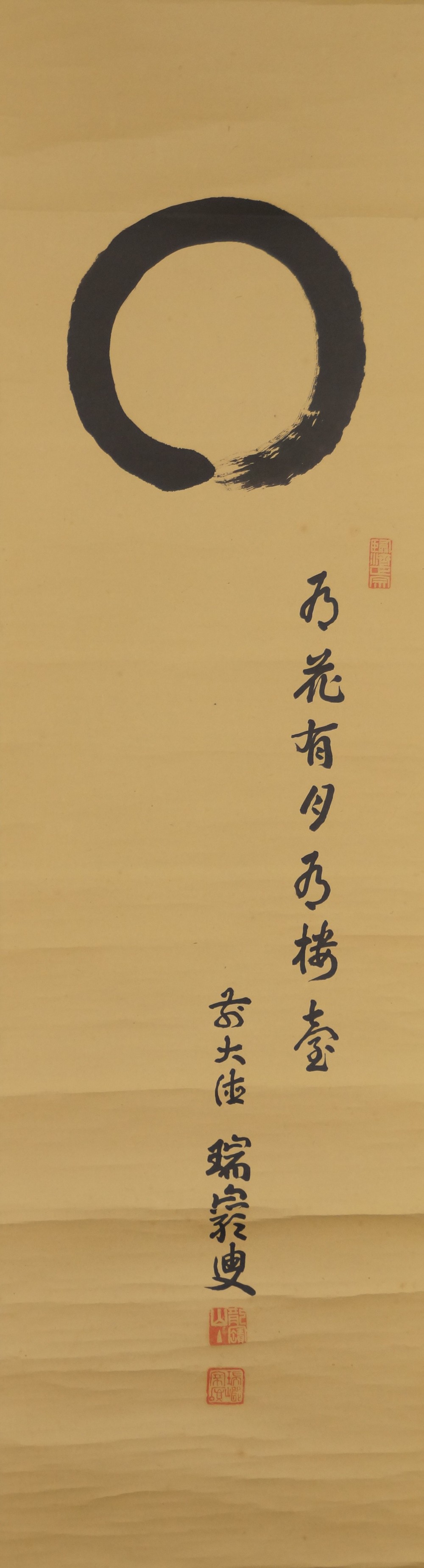 Full motif of the enso with accompanying poem without mounting