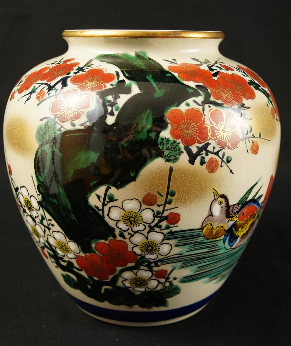 Duck Plum Blossom Vase Front View