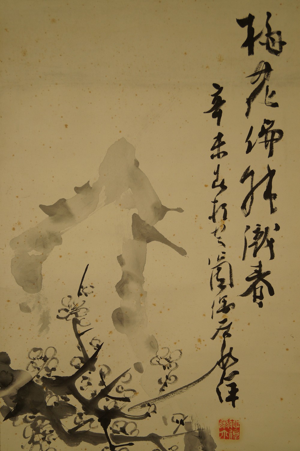 Sakura Bluetenzweig Motiv Nahaufnahme 1