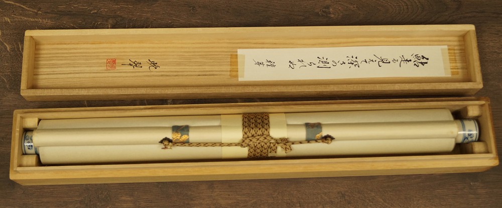 Ayu hanging scroll storage box close-up 2